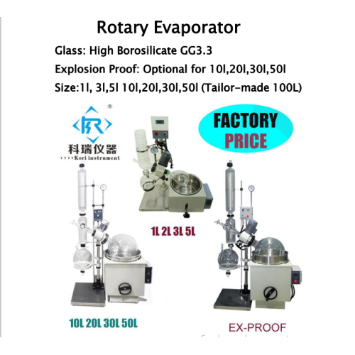 Évaporateur industriel chimique d&#39;évaporateur sous vide Rorary